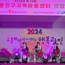 진성지역아동센터 이미지