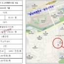 반포동 97-3 제2종근린생활시설 이미지