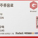 호크컨설팅