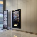 최신영화 파묘 | 2024년 첫 최신영화 관람 파묘 후기