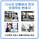 법률사무소서우 네이버블로그