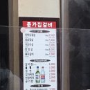 뚜레쥬르마산합포중앙점