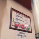 황박사수원왕갈비 이미지