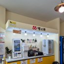 [내돈내산]33떡볶이&amp;꼬마김밥 신용화점 솔직후기