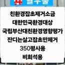 크로벌주식회사 이미지