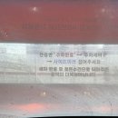 하남셀프주유소 | [DK워시 송파하남점] 노브러쉬 세차 맛집(찐솔직후기)