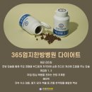 노블한방병원 이미지