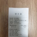 3월 28일 잠실모임 결산 및 모임후기 이미지