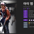 아이엠.분 이미지