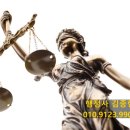 김종현행정사사무소 이미지