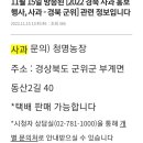 일철농장 이미지