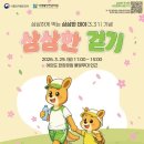 삼삼한 푸드 - 경산시 | 삼삼한 푸드
