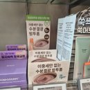 마일드프라이데이 | 올리브영 블랙프라이데이 세일 민감성 피부 추천템 구매 후기