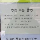 원주시 장애인보호작업장 이미지