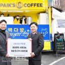 구세군강북종합사회복지관 | 구세군강북종합사회복지관 ‘설날행사 새해복잔치’ 진행
