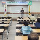 제주감귤농업
