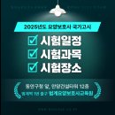 범계요양보호사교육원 이미지