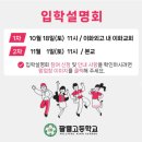 팔렬고등학교 네이버블로그