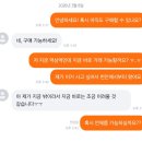 직산파출소 화장실 | 월간일기 3월호, 4월호, 5월호