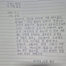 숫타니파타 1079 사경합본 이미지