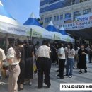 장터유통(주)