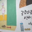 우리여성불한증막 이미지