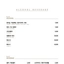 삼성한우식당 이미지