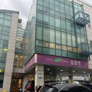 소호정 신관 이미지