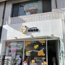 대명목장요거트&치즈