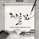 미사우등생교실