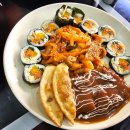 미락김밥 네이버블로그