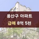 용산-199 이미지