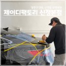 제이디팩토리 이미지