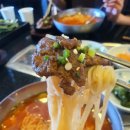 연화갈비밀면 이미지