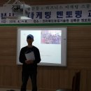 여주아로니아협동조합
