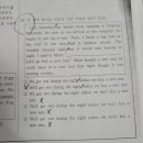 지산중학교 뒤 이미지