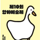 충남디자인예술고등학교 이미지