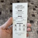 테마파크 | 아이와 함께 제주 에코랜드 테마파크 후기