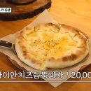 권선동황소곱창