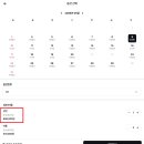 인천에어텔 이미지