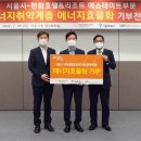 한화호텔앤드리조트(주) 이미지