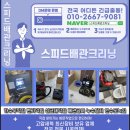 춘천배수펌프장 이미지