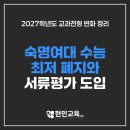 현민교육학원