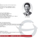 동영과학 이미지