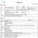 쥬피터코리아