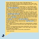 [에이닷 개신점] - 고3 친구들의 수능 수강 후기!