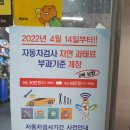 스피드메이트 녹번점 이미지