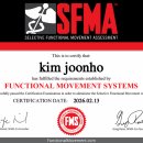 움직임 PT Studio | 평촌역 마음심PT STUDIO SFMA 자격증 후기