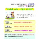 오정동지역아동센터 이미지