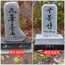 무릉도원면-22 Daum카페